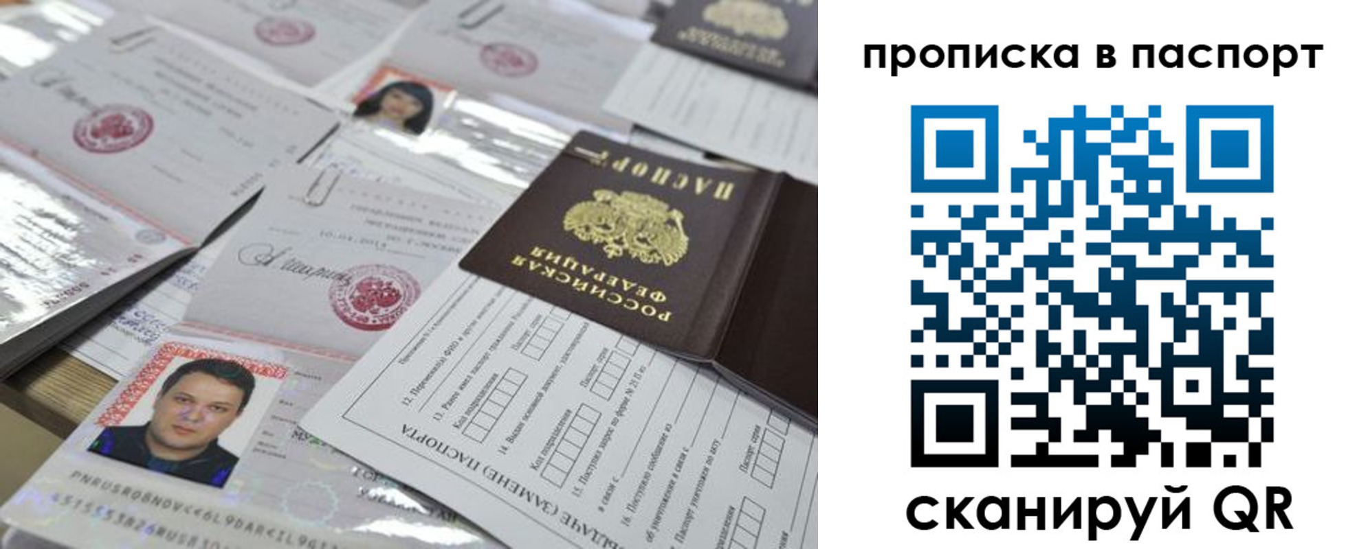 временная регистрация поиск в Кашине