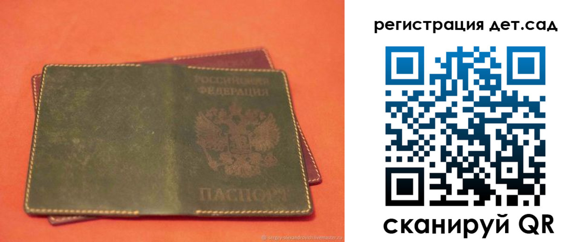 прописка поиск в Кашине