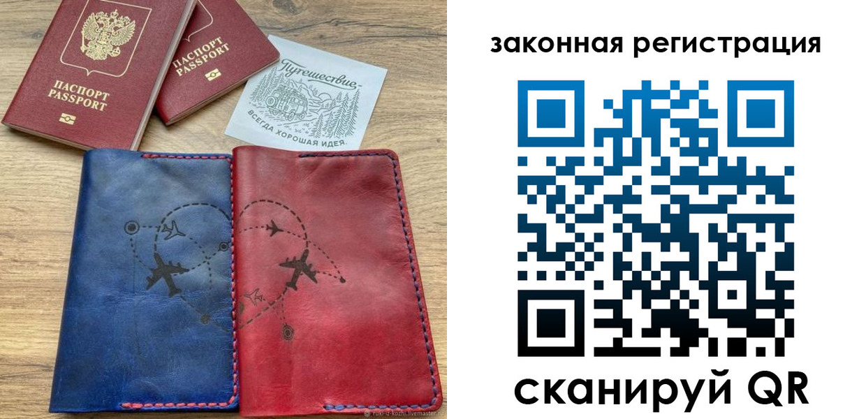 регистрация для школы в Кашине